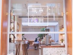 -Line 咖啡(石厦花园店)