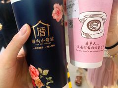 滑豆腐奶茶（中杯）-厝内小眷村(西单大悦城店)