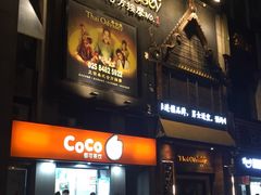 -泰合玺·精油疗愈 SPA(南京河西万达店)