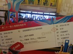 -大光明电影院(南京西路店)