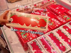 -好利来(上海长宁龙之梦店)