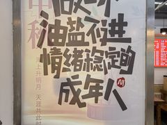 -螺蛳粉先生(蓟门桥店)