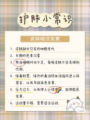 -海茱雅科技健康美容