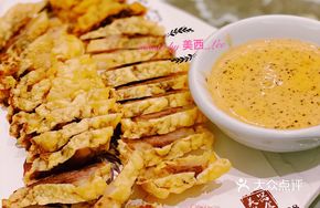Crispy Beef Shoulder