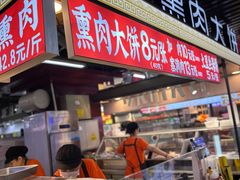-大东门农贸市场(东顺城街)