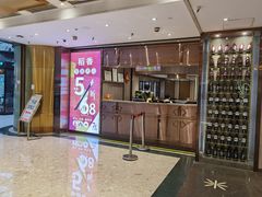 门面-稻香酒家(天河城店)