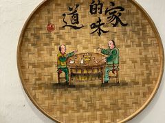 -园林美食城·本土农家菜(杨和镇店)