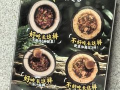 -锅飘飘·东北铁锅炖(雨花客厅店)