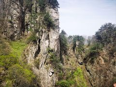 -老君山风景名胜区