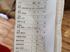 -庭苑美食中心·陈皮烧鹅·海鲜(台山店)