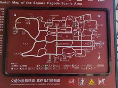-常熟方塔园