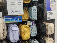 -迪卡侬(土桥店)