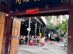 -同心烧烤(总店)