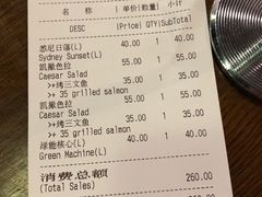 账单-Wagas沃歌斯(富力广场店)