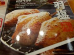 -味千拉面(又一城店)