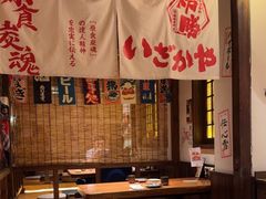 -炉胜·炉端烧·居酒屋