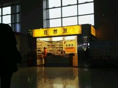 -郴州西站
