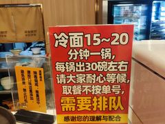 -华天延吉餐厅(西四总店)