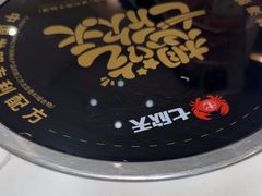 -七欣天香辣蟹火锅(南京桥北太平店)