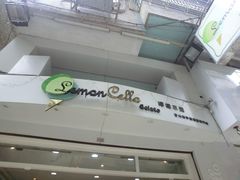 门面-柠檬车露(卖草地店)