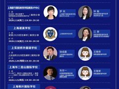 -新航道雅思托福·留学·考研培训(人民广场校区)