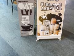 -蔻蔻椰·鲜萃椰子水(COCO Park店)