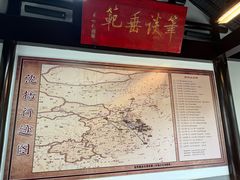 -梦溪园(中营街)