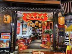 -受气牛肉·重庆耙牛肉(来福士店)
