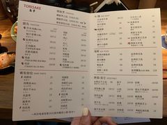 -鸟幸 TORISAKI 炭火居酒屋