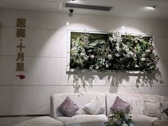 -康逸居·始于2002(海安店)