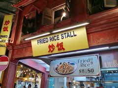 -马来西亚美食街