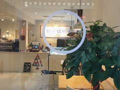 -红小姐咖啡馆(西津渡店)