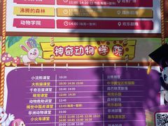 -杭州野生动物世界