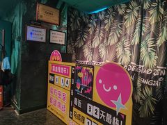 -魔方密室·解谜挑战(静安店)