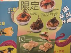 -争鲜回转寿司(海曙天一PLUS店)