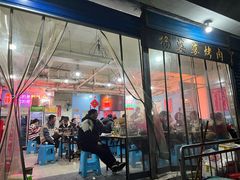 -杨婆婆烤肉(文昌阁店)