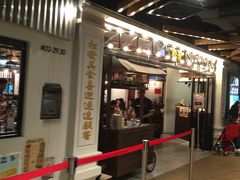 -松發肉骨茶(先得坊店)