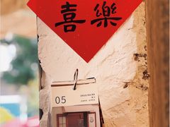 -喜柿咖啡SeeS coffee