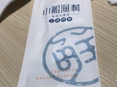-小船渔村•大连菜•大连焖鱼(黄河路店)