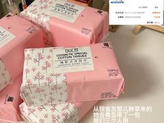 -三福时尚(文化大厦店)