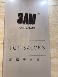 -3AM HAIR SALON烫发染发接发
