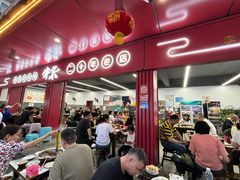 -李德富老街牛杂火锅(抚琴街店)