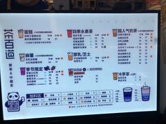 -茶百道(大卫城店)