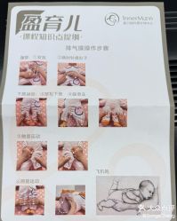 -盈月阁母婴护理中心·月子中心·月嫂育儿嫂