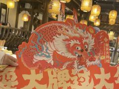 -南京大牌档(三阳广场苏宁店)