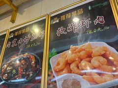 -华天延吉餐厅(西四总店)