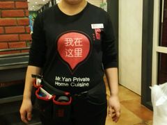 -闫府私房菜(经四路万达店)