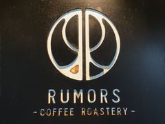 -RUMORS COFFEE ROASTERY鲁马滋咖啡(湖南路店)