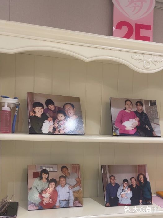 北京俪婴妇产医院(朝阳大悦城店)图片