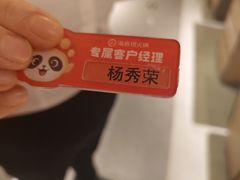 -海底捞火锅(关山保利店)